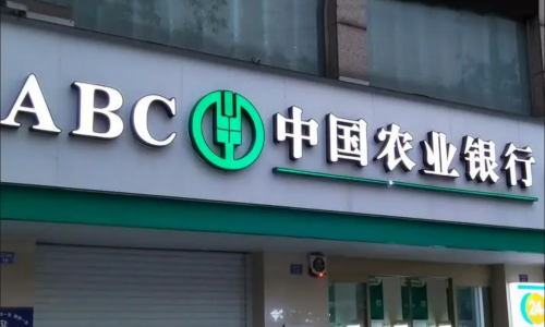 紅河農(nóng)行現(xiàn)金清分、自助設(shè)備清機(jī)加鈔外包服務(wù)項(xiàng)目